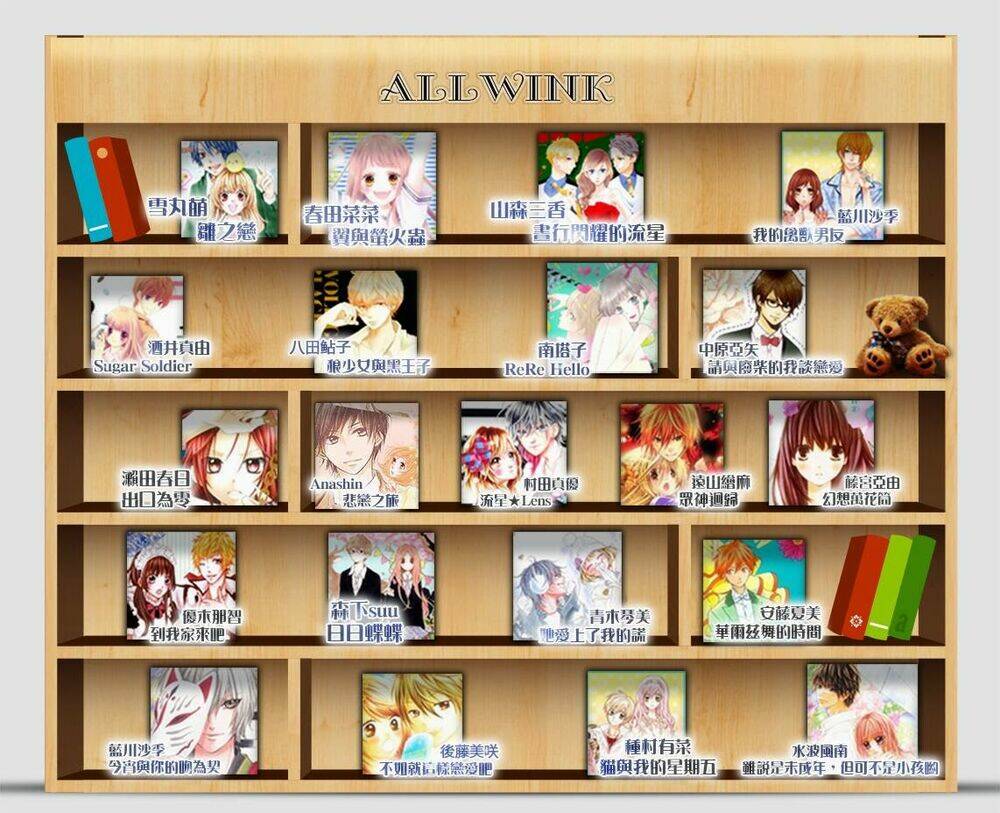 rere hello chapter 7 45