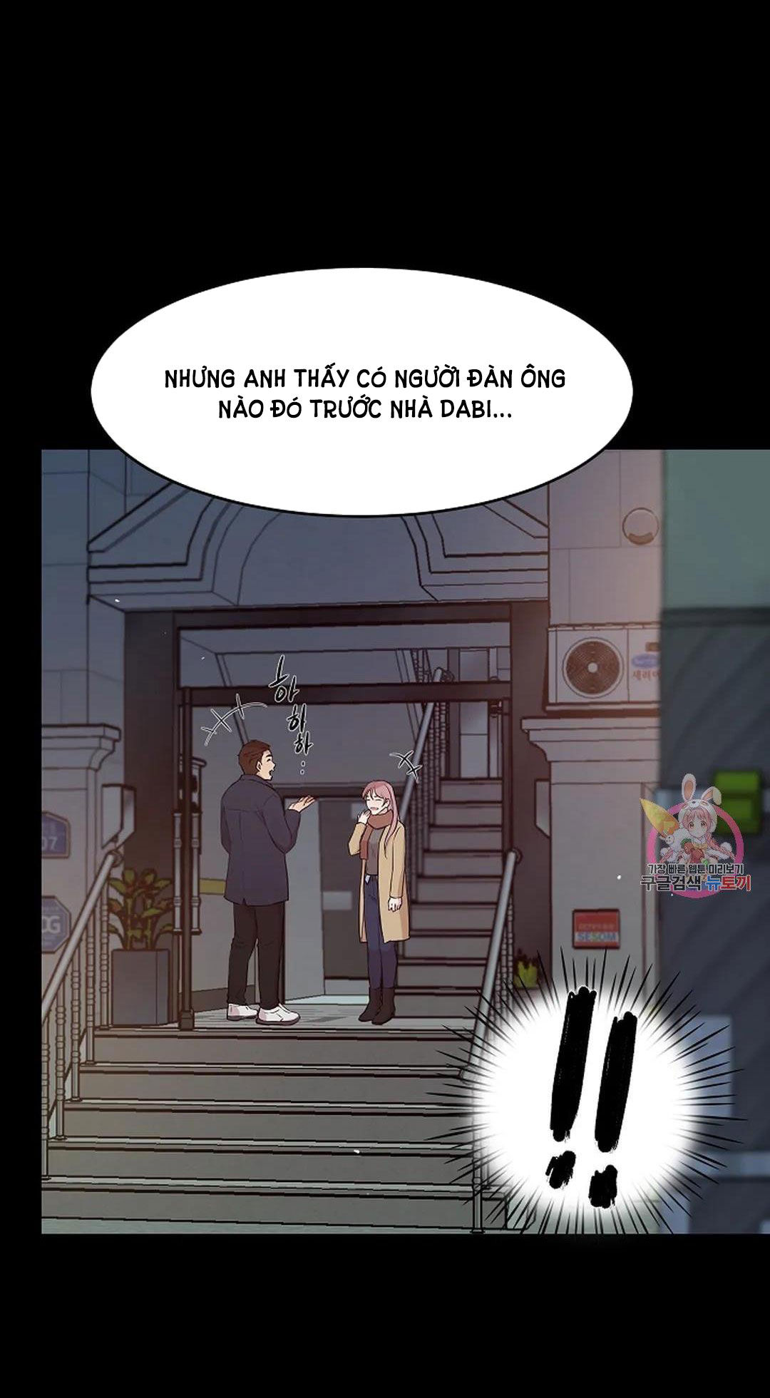 [18+] công tư phân minh chapter 74 46