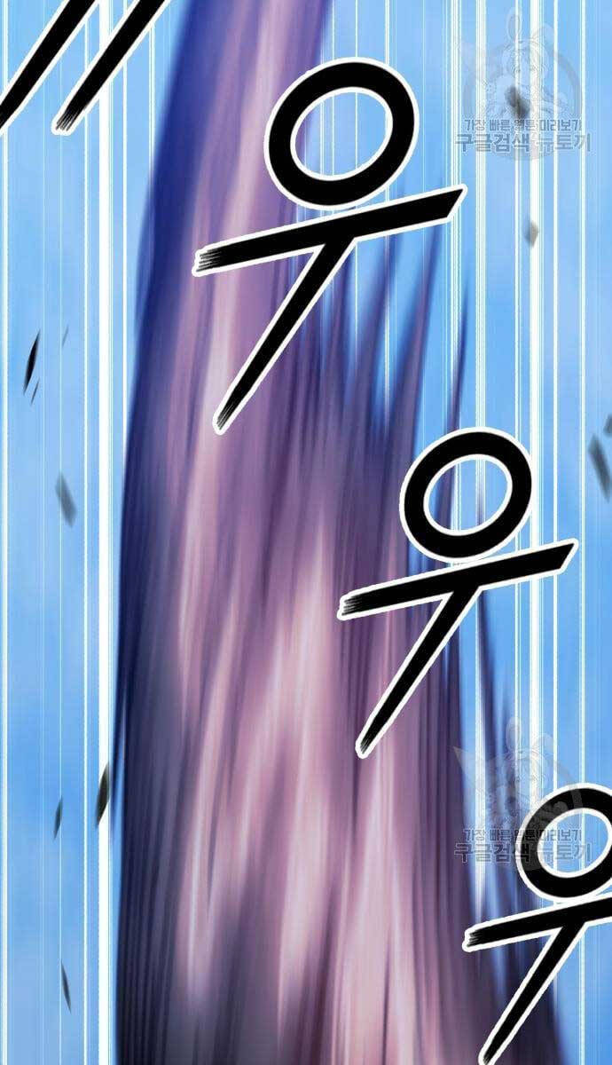 Gậy Gỗ Cấp 99+ chapter 52.5 79