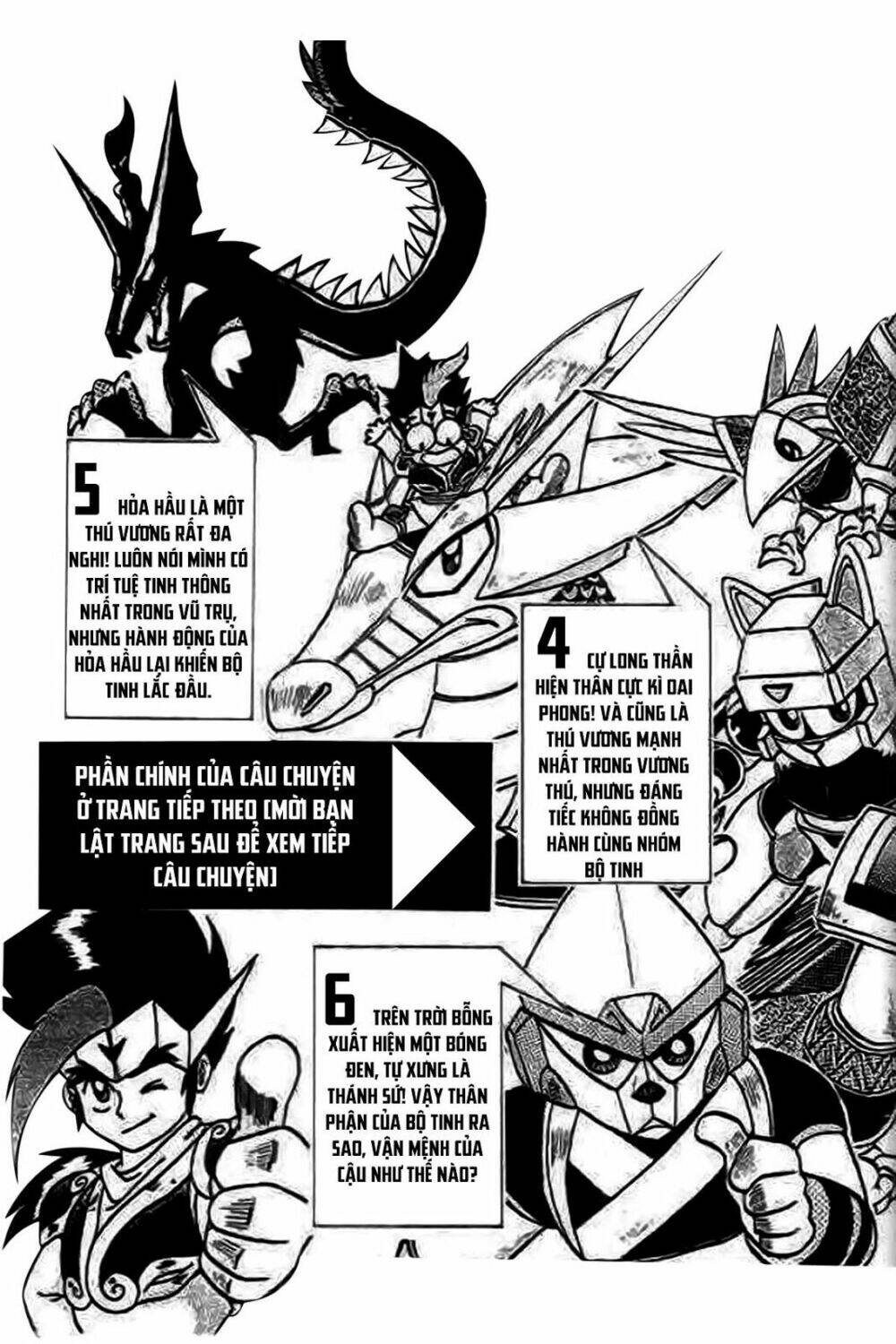 thú vương truyền kì chapter 6 4