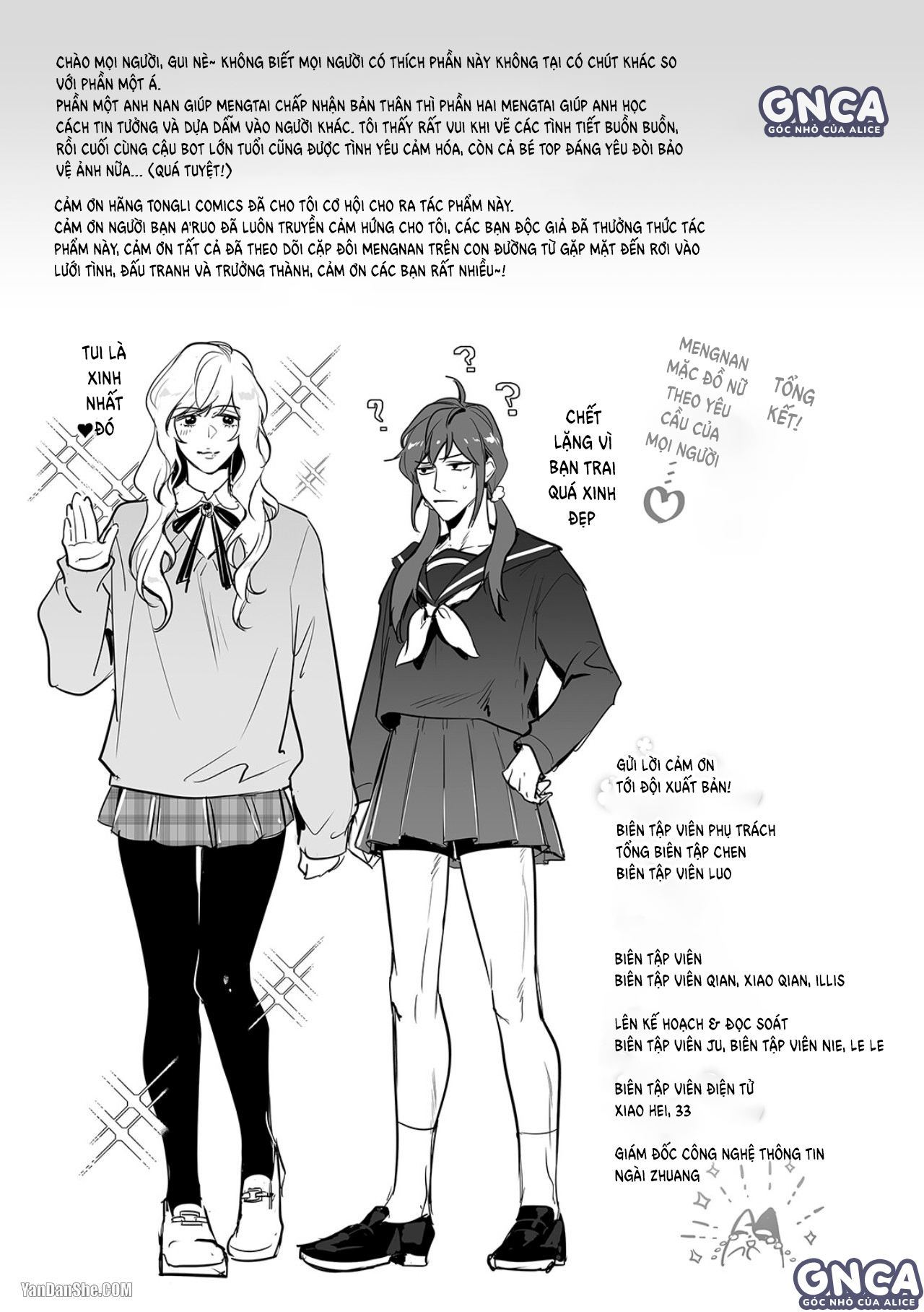 cậu phải làm bạn trai tôi chapter 13 9