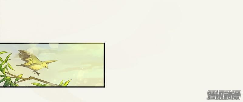 tuyệt thế luyện đan sư chapter 5 42