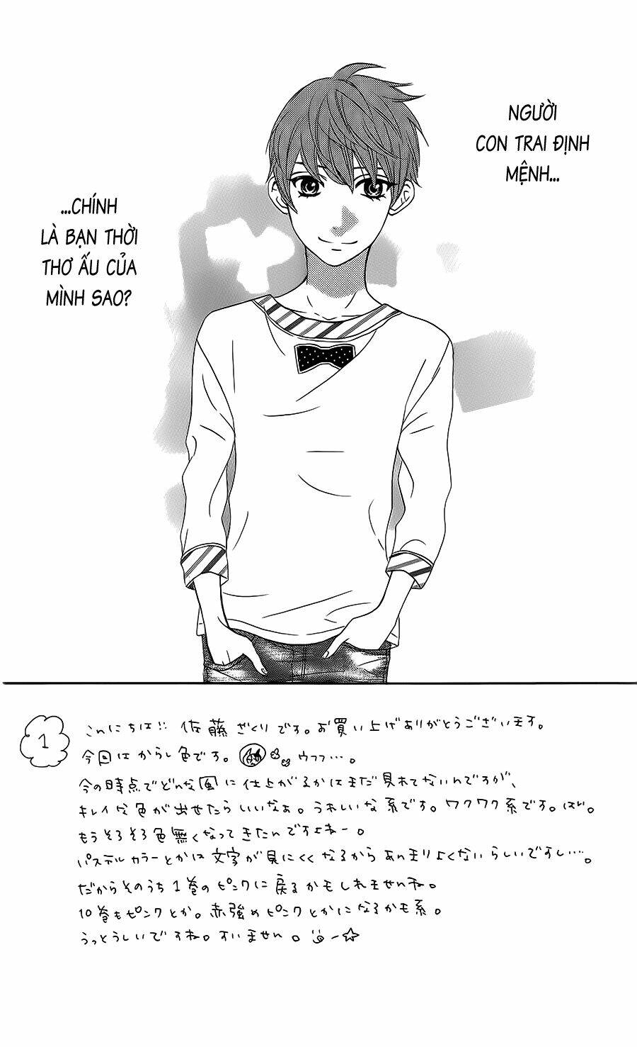 mairunovich chapter 45 4