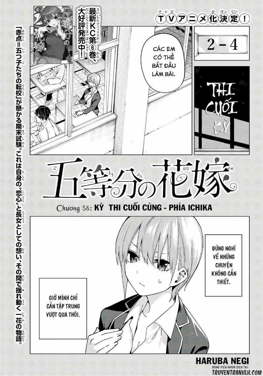 the five wedded brides chapter 58 2