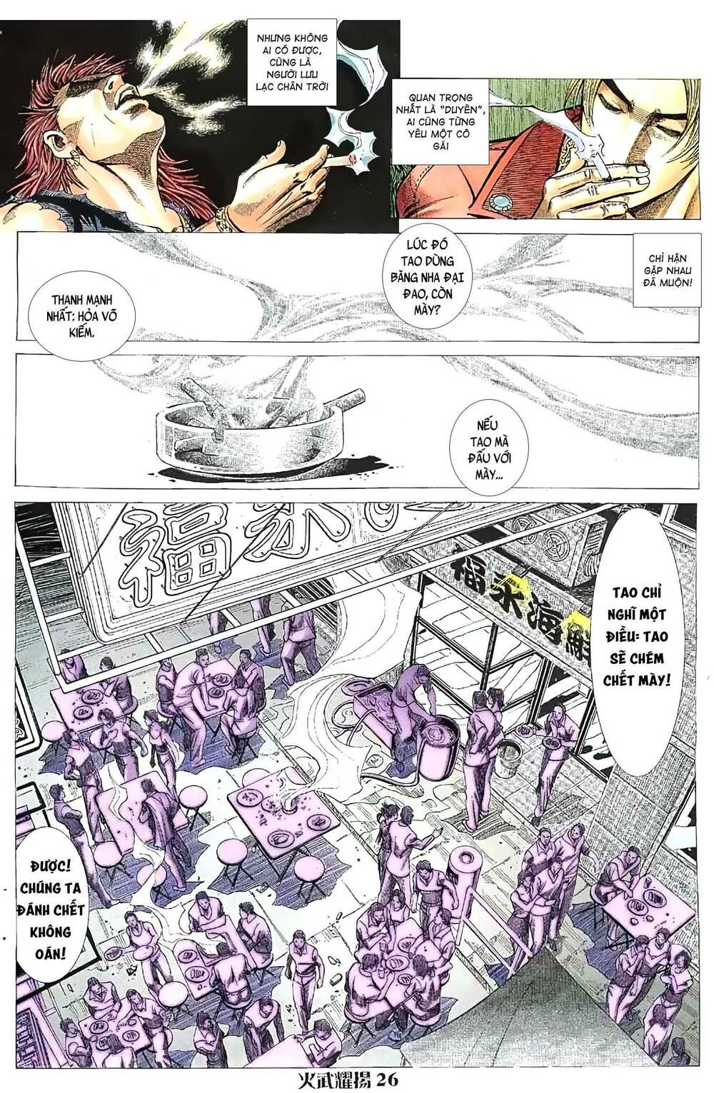 hỏa vũ diệu dương chapter 29.5 12