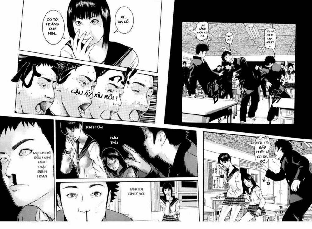 kenka shoubai chapter 1 77