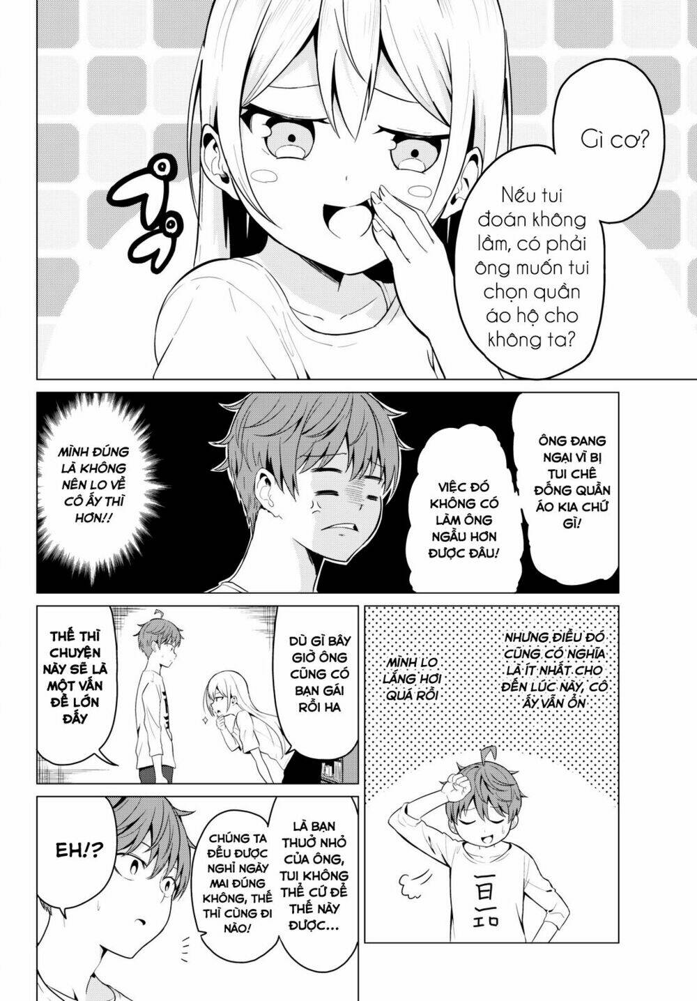 sekai ka kanojo ka erabenai chapter 3 8