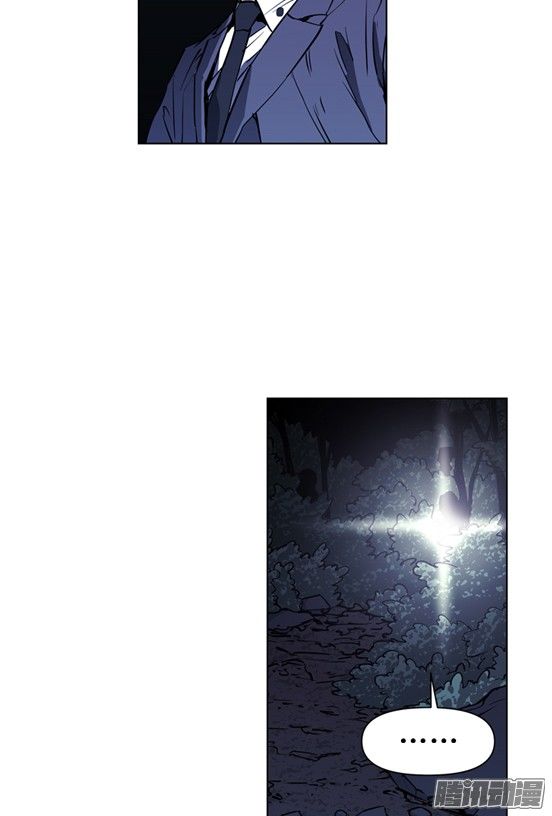 thảm họa mã 0 chapter 17 32