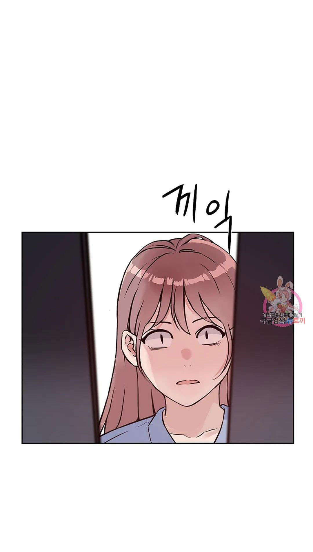 [18+] công tư phân minh chapter 73 73