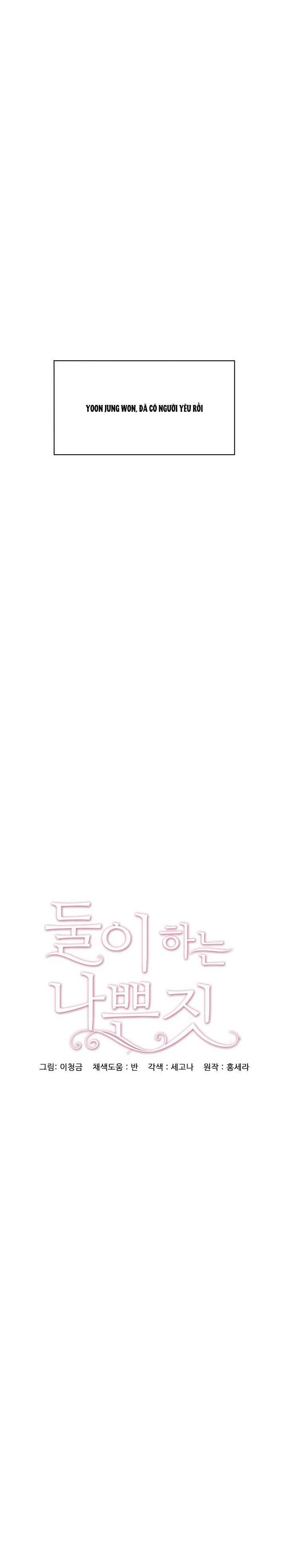 [18+] trò chơi giữa hai người chapter 22.1 15