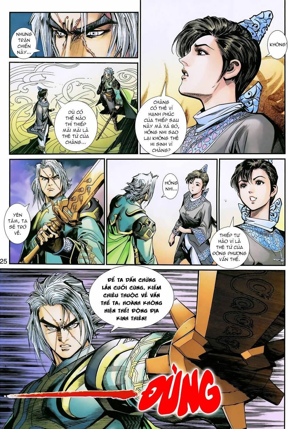 thần binh huyền kỳ 3+3.5 chapter 143 25