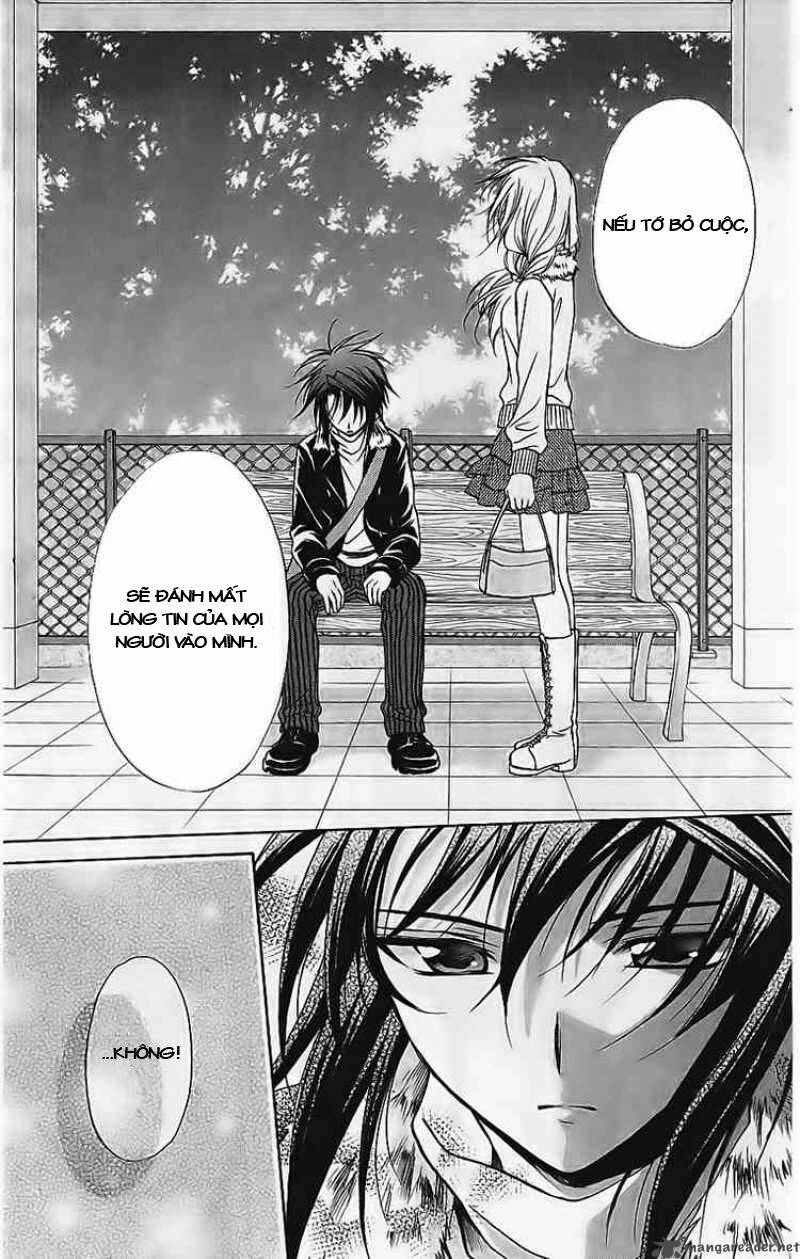 spiral: suiri no kizuna chapter 74 19