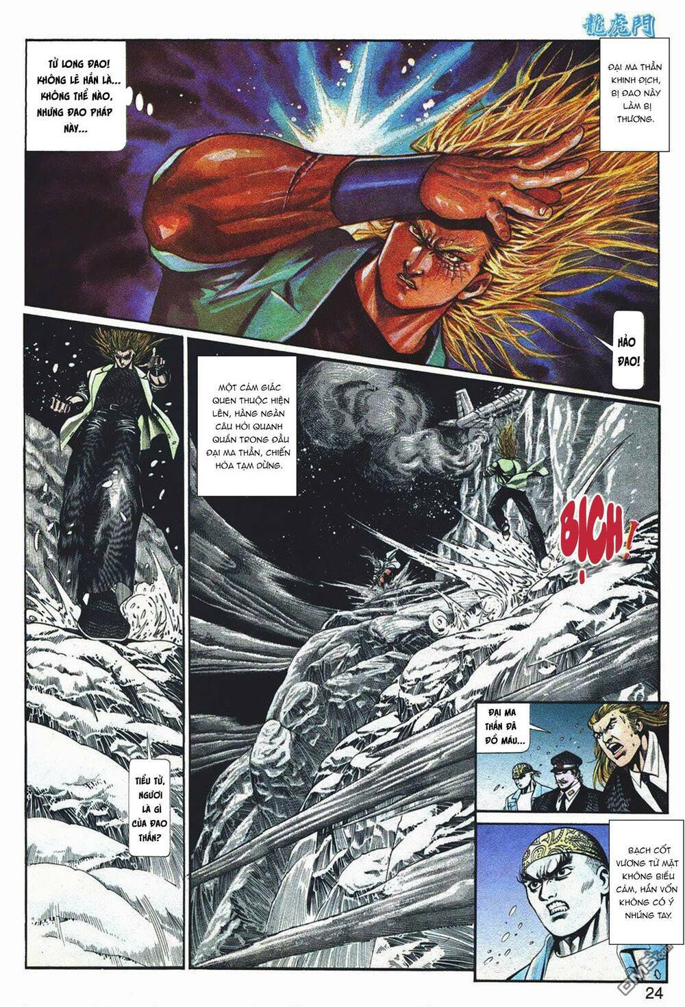 cựu tác long hổ môn chapter 1043 22