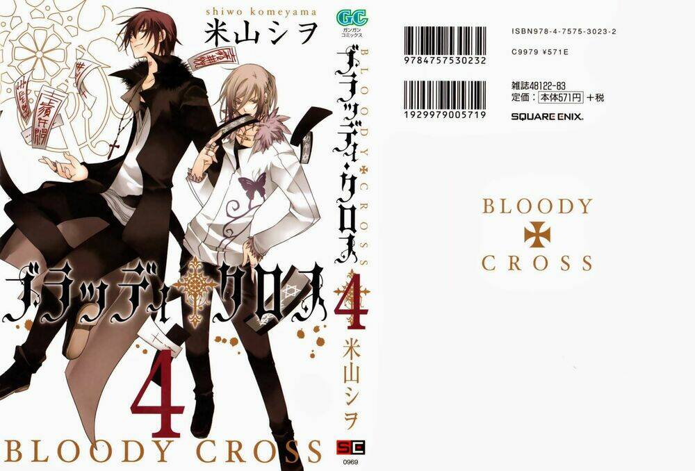 bloody cross chapter 14 2