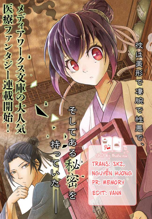 Kyuuteii No Musume Chapter 1.1 - Trang 2