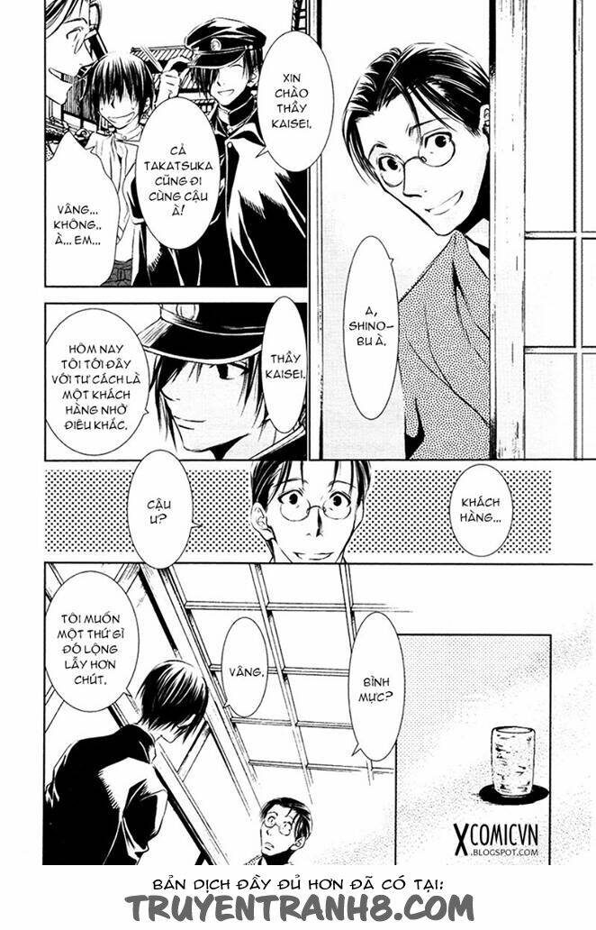 tousei gensou hakubutsushi chapter 14 2