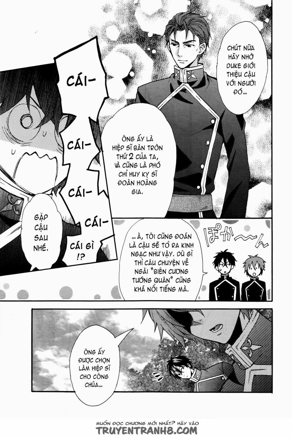 okobore hime to entaku no kishi chapter 11 11