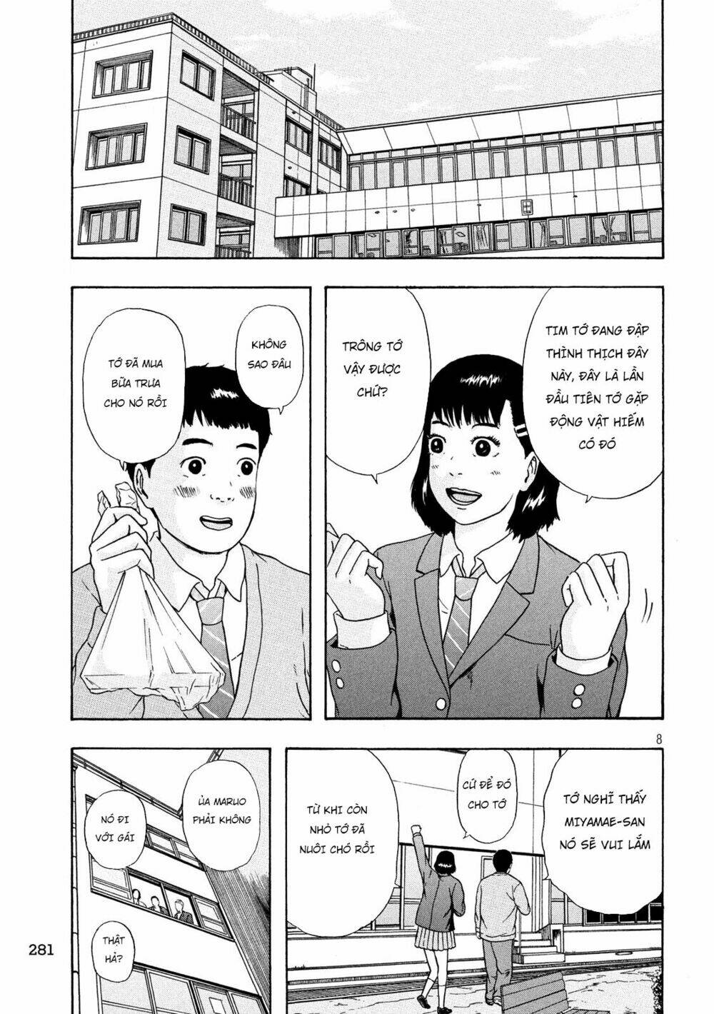 ashita no esa kimidakara chapter 0 9