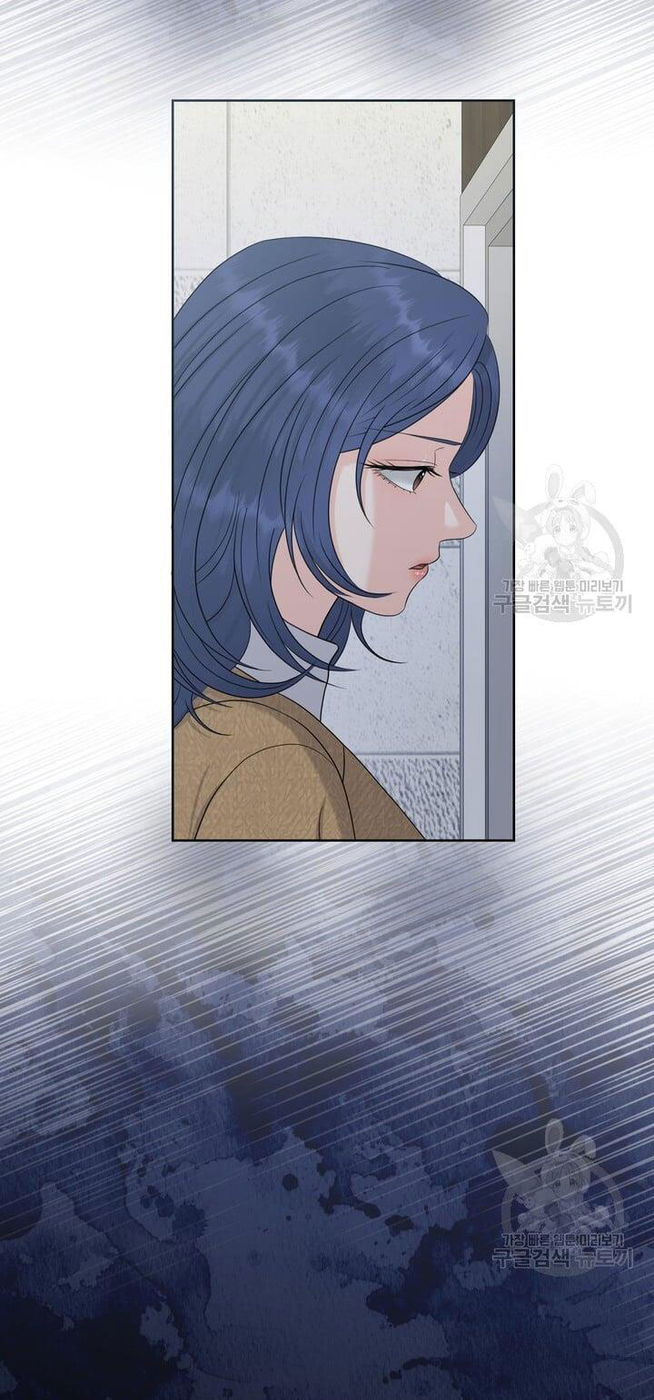 Em Sẽ Chọn Alpha Nào~ chapter 76.1 - Trang 20