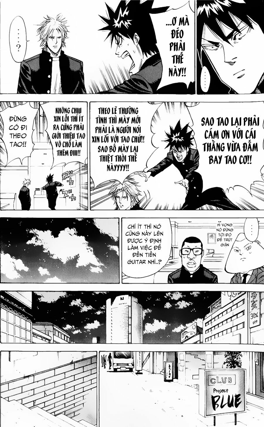 a-bout! chapter 84 4