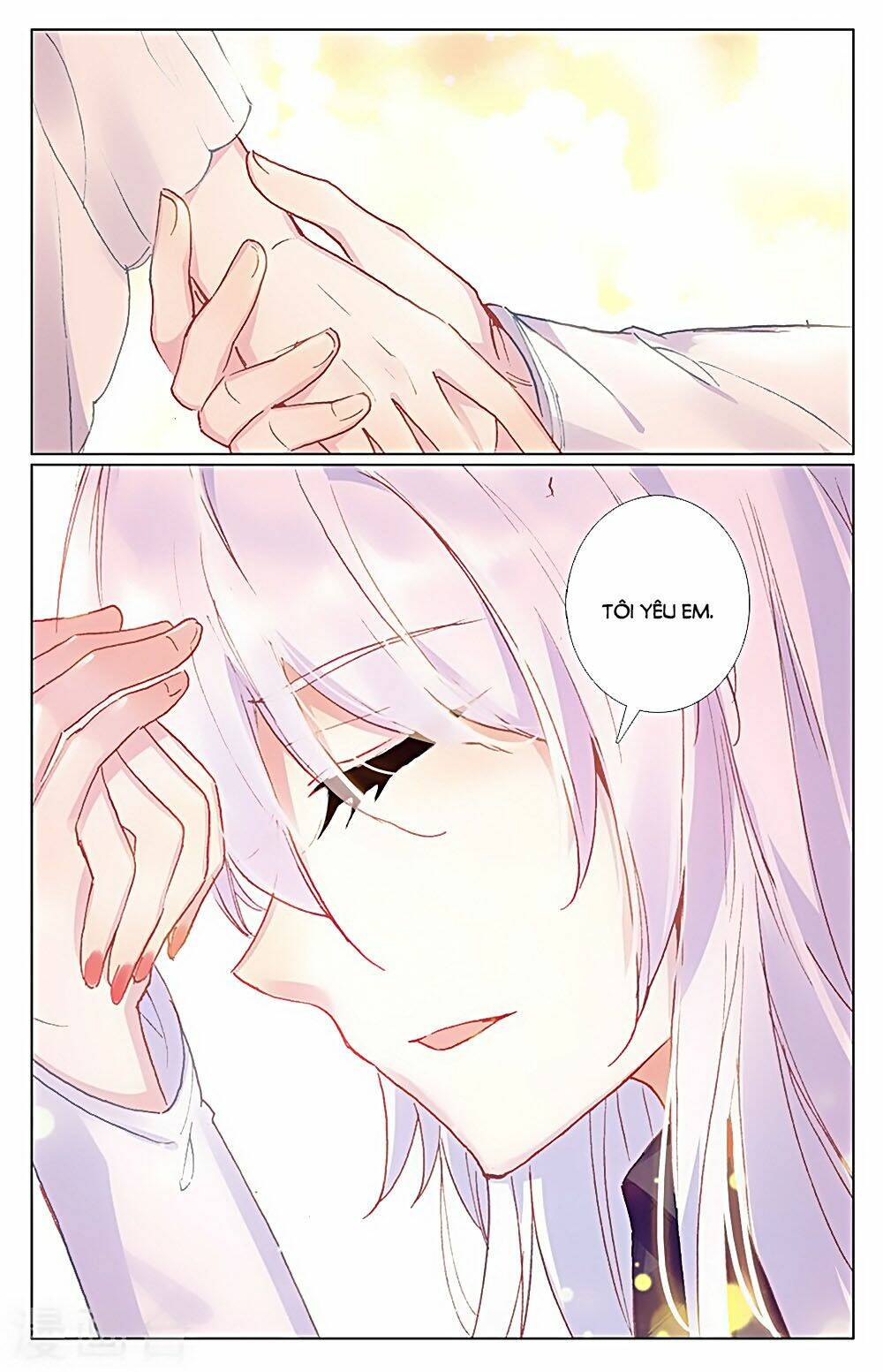 tầm trảo tiền thế chi lữ - lưu niên chuyển chapter 31.1 7