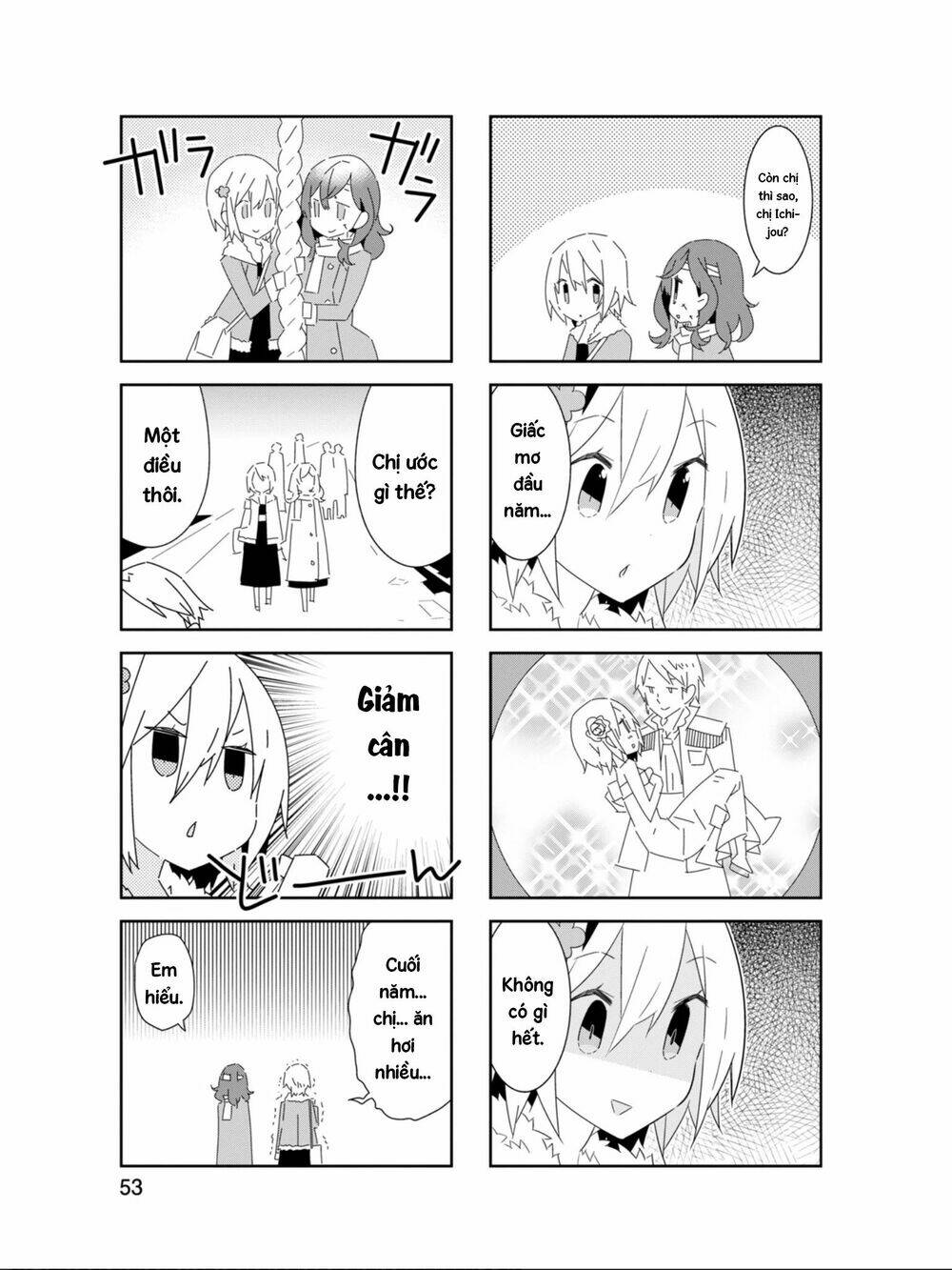 adashino-san wa sude ni shinderu chapter 19 8