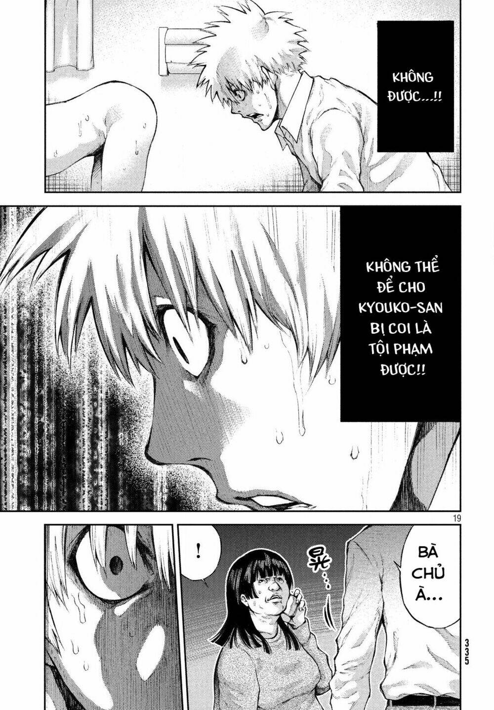 aishiteimasu, kyouko-san. chapter 3 21