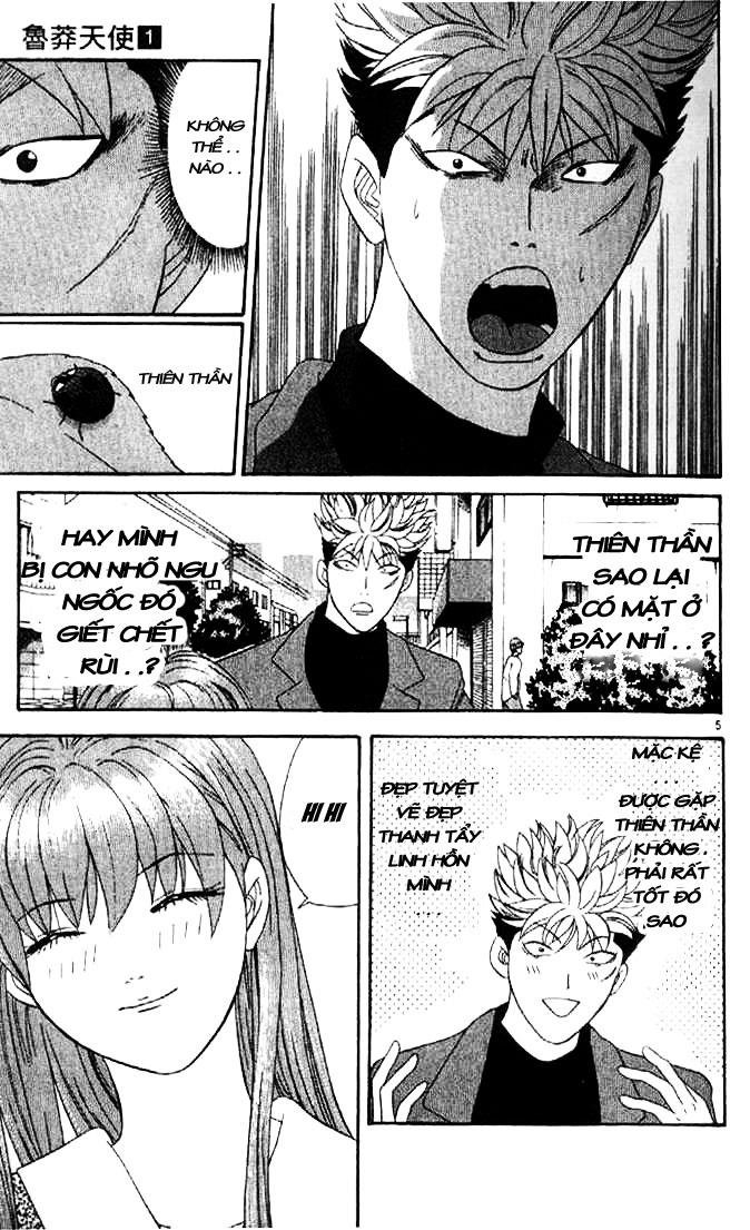 tenshi na konamaiki chapter 1 7