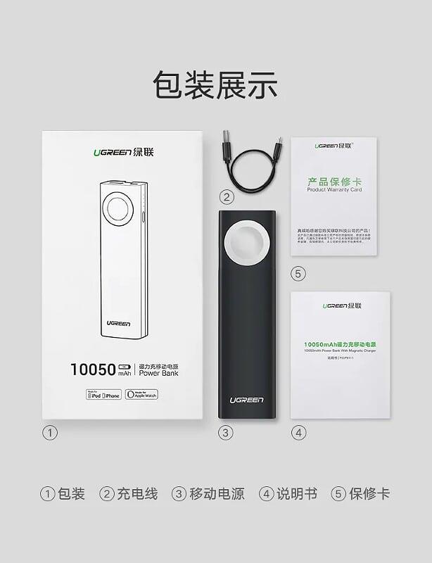 Ugreen UG40977PB111TK 10000mAh pin sạc dự phòng cùng lúc cho Apple Watch và iPhone - HÀNG CHÍNH HÃNG