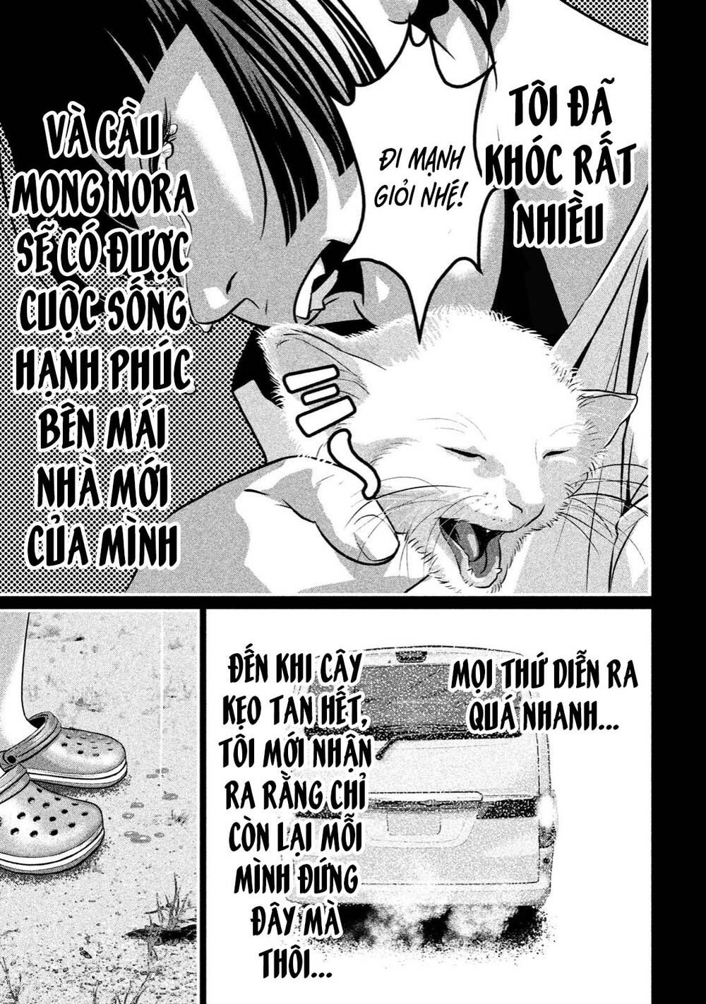 home room chapter 38 7