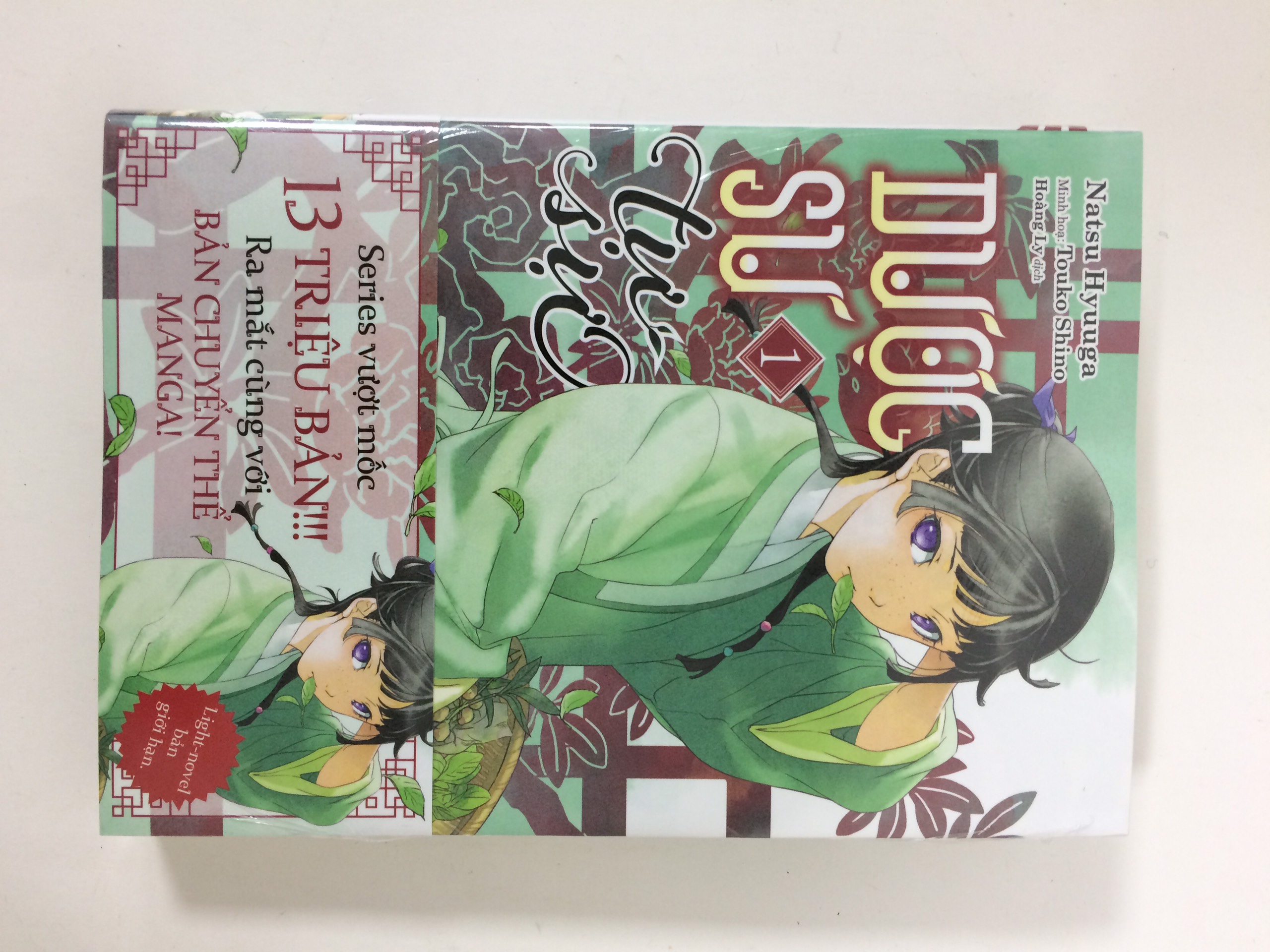 Dược sư tự sự (Light-novel) - Tập 1 (Tặng Bookmark)