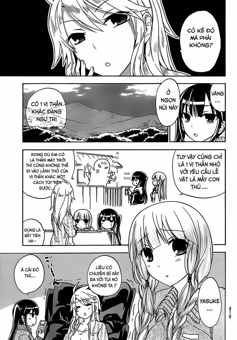 maga-tsuki chapter 17 14