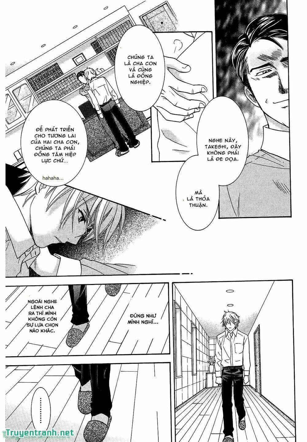 dousei recipe chapter 46 13