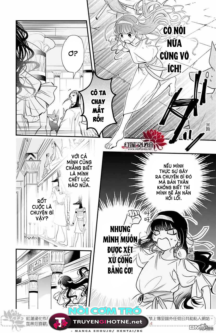 merritt và vị thần ai cập rảnh rỗi chapter 1.1 6