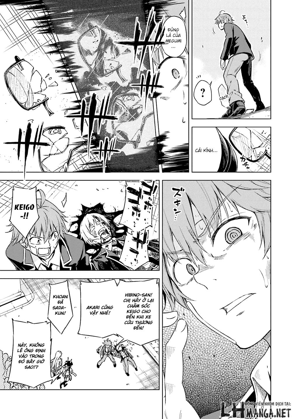 memento: archivez chapter 1 33