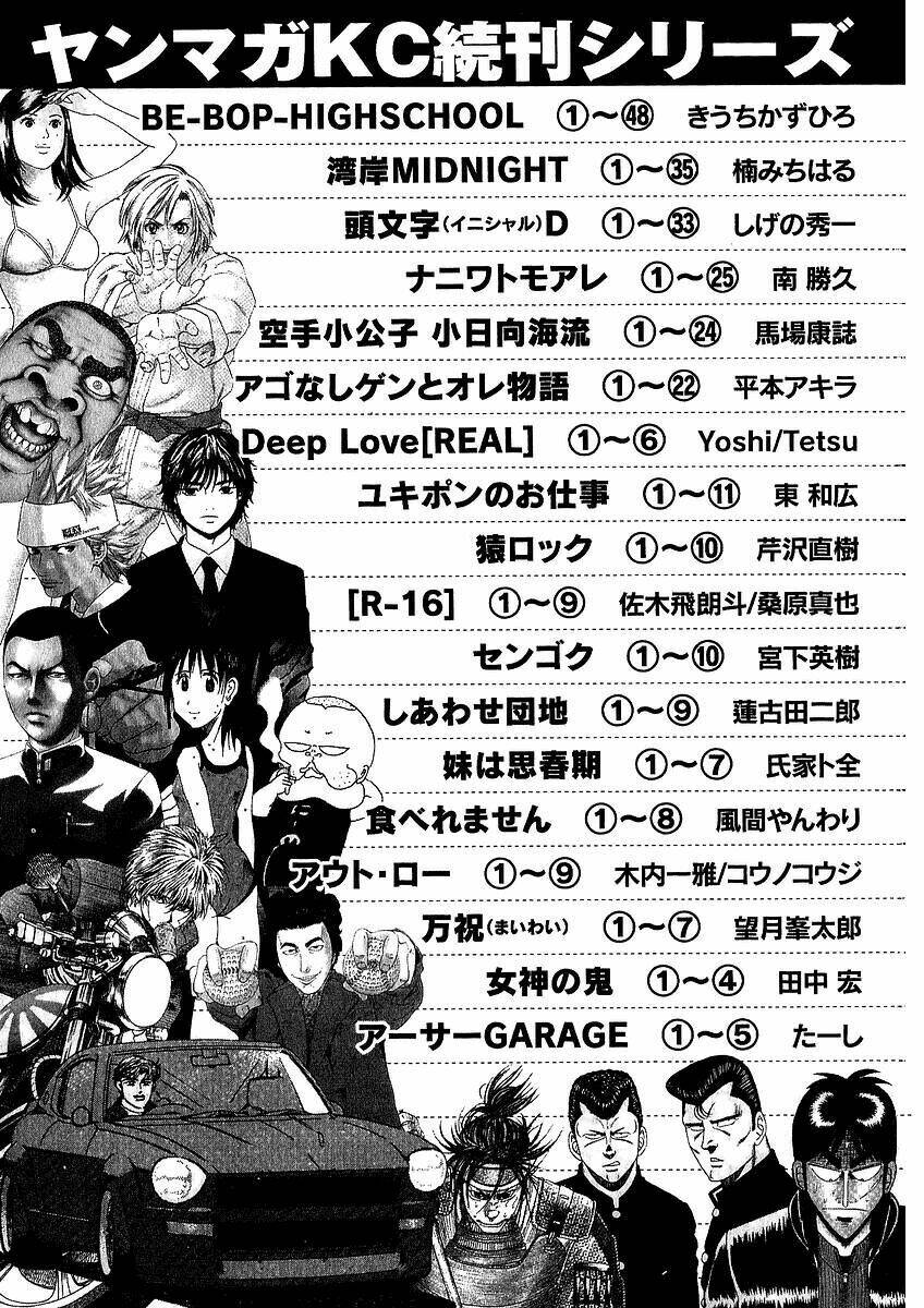 katekin chapter 9 25