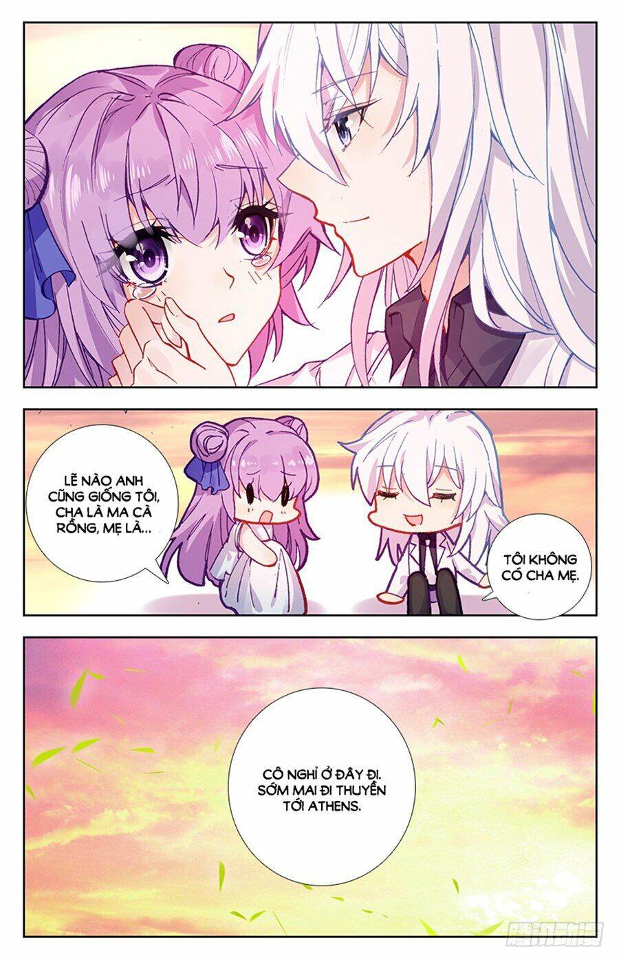 tầm trảo tiền thế chi lữ - lưu niên chuyển chapter 48 7