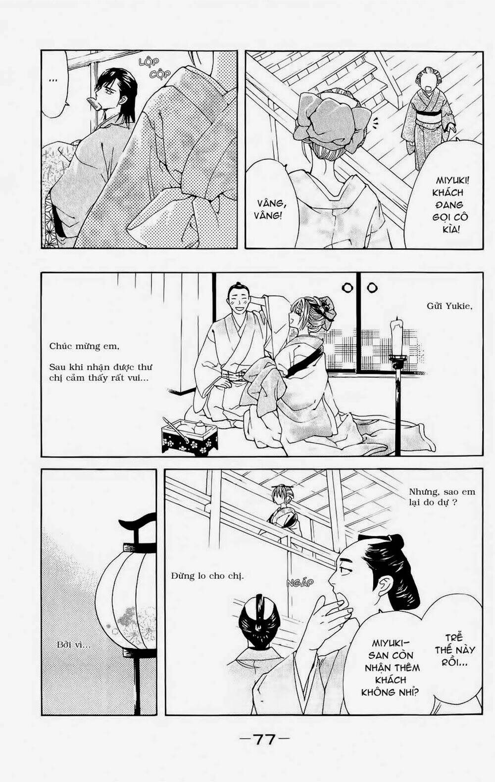 hira hira chapter 2 24