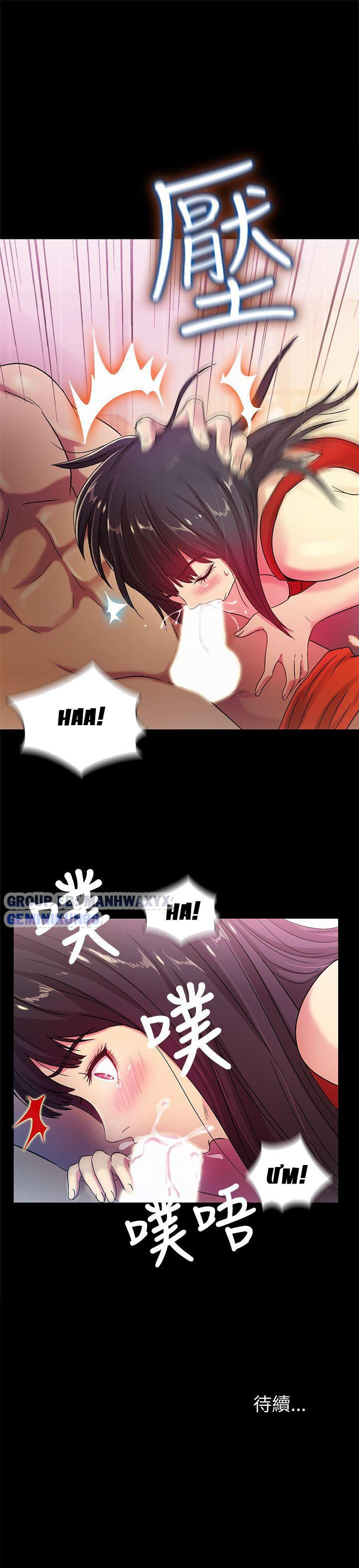 bạn gái của bạn tôi chapter 2 41