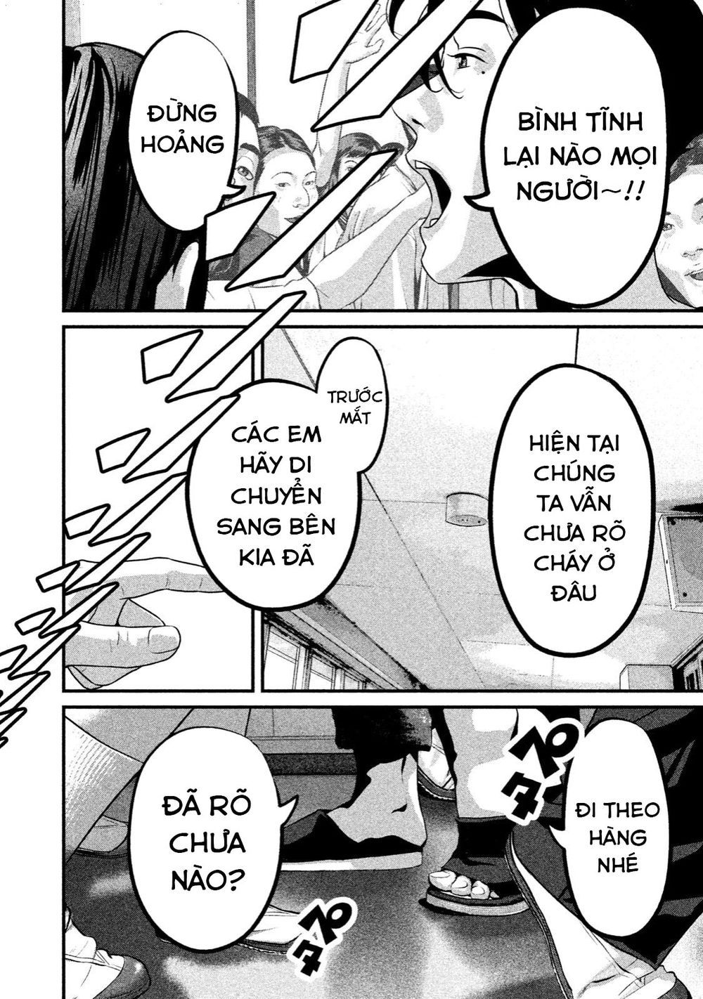 home room chapter 24 6