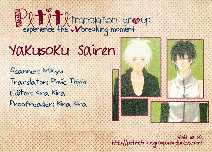 yakusoku siren chapter 3.5 1