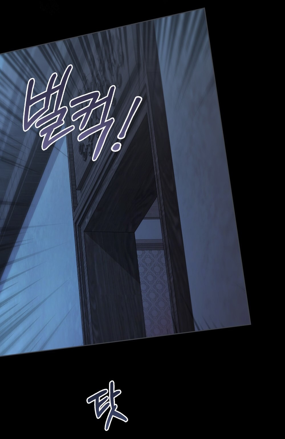 merry psycho chapter 17.2 29