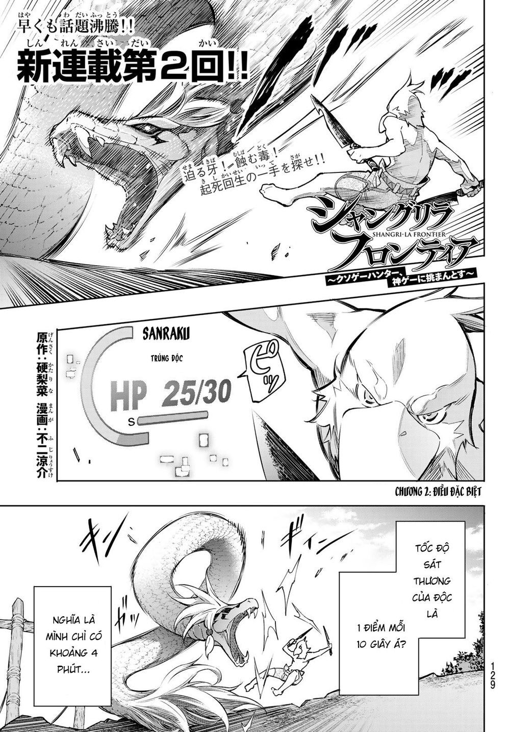 crappy game hunter challenges god-tier game chapter 0 4