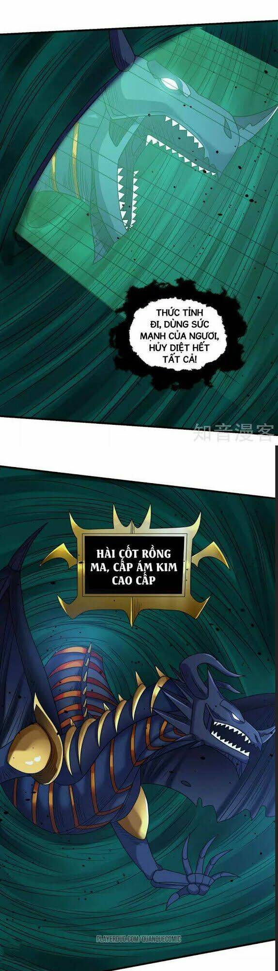 kiếm vũ chapter 59 4