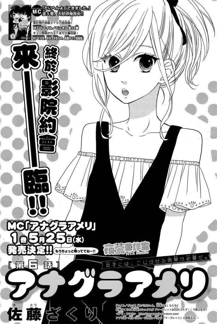 anagura amélie chapter 6 3