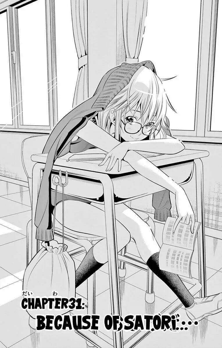 fureru to kikoeru chapter 31 4