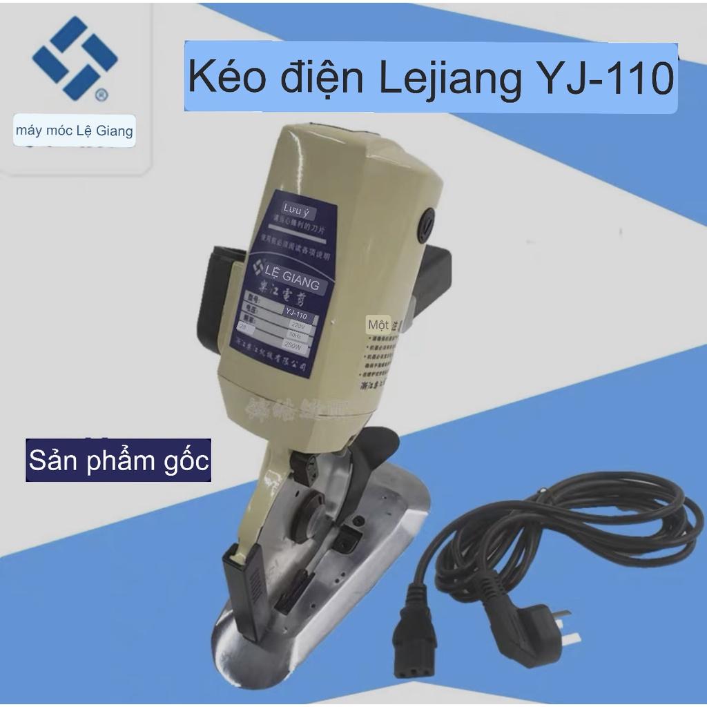 Máy cắt vải cầm tay LeJiang 100-110