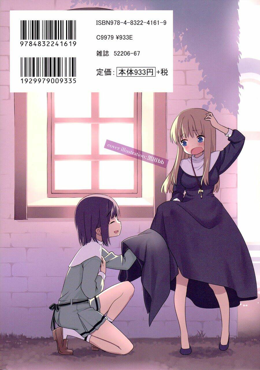 chrysanthemum garden chapter 1 4