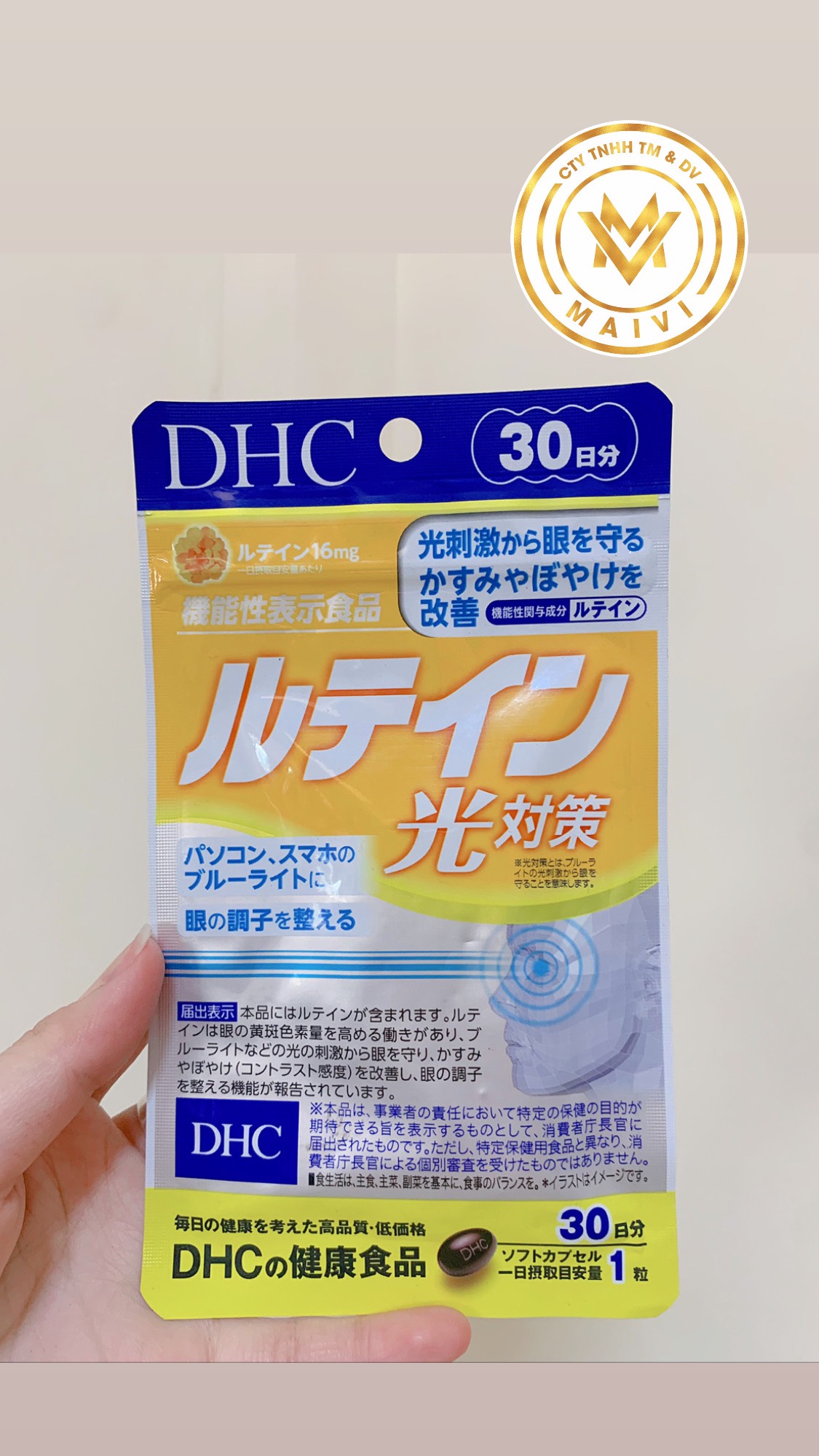 Thực phẩm bảo vệ sức khỏe Viên uống hỗ trợ bổ mắt và chống ánh sáng xanh DHC lutein Blue Protection 30 ngày ( hàng chính hãng, có tem phụ )