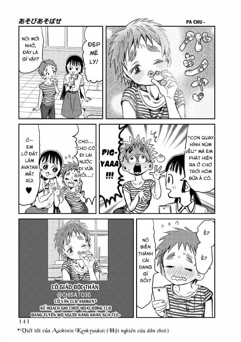 asobi asobase chapter 10 14